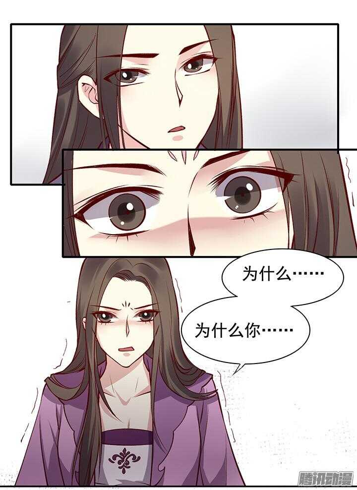 第169话 婚事18