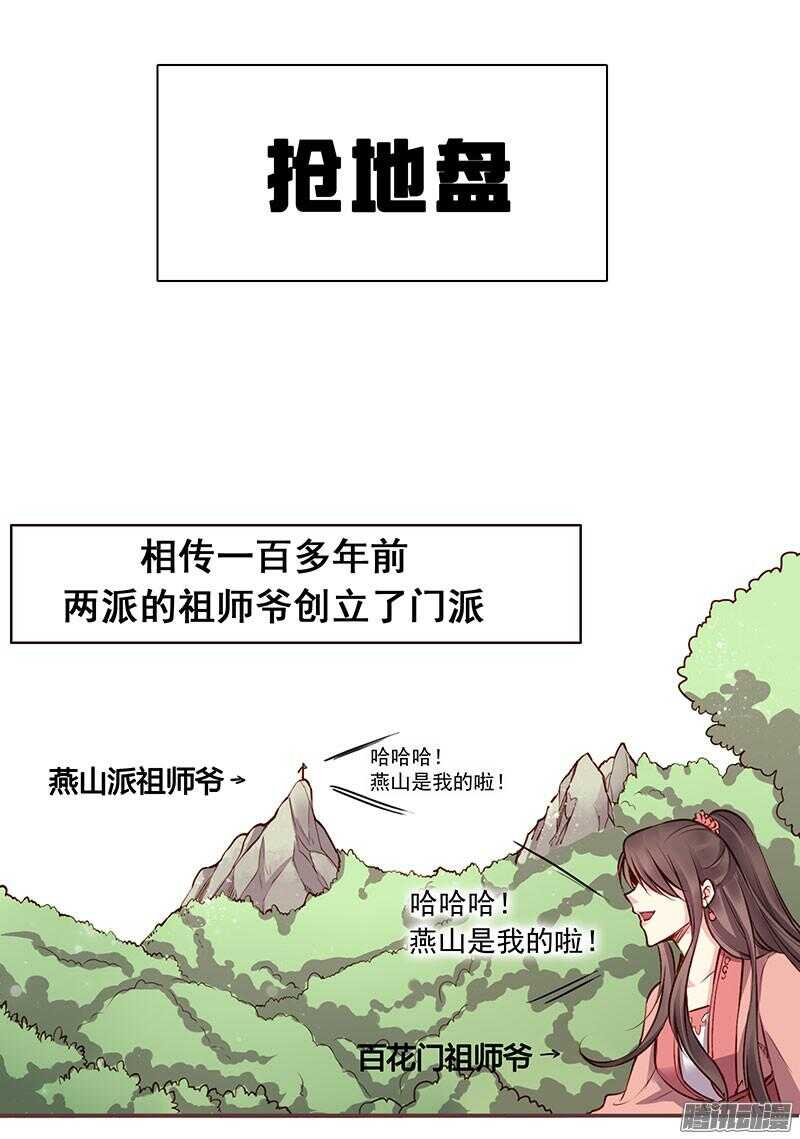 第209话 约会4