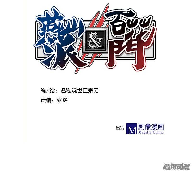 刀刀君的日常疑惑4