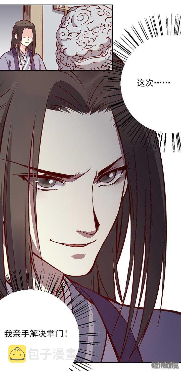 第172话 离开11