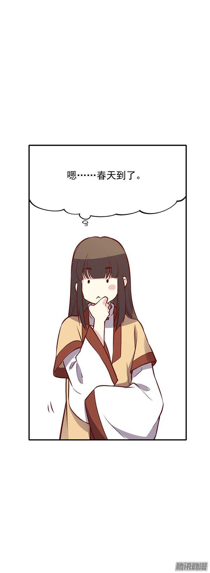 第165话 对，我还喜欢她17