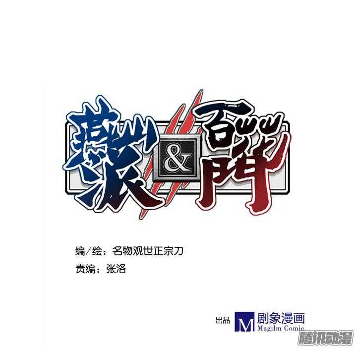 第145话 听说有人打架？2