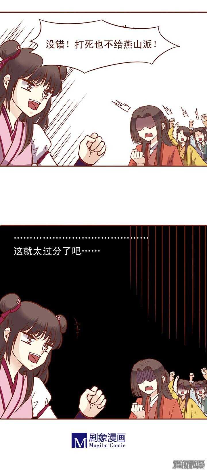 第55话 迎来了成人礼11