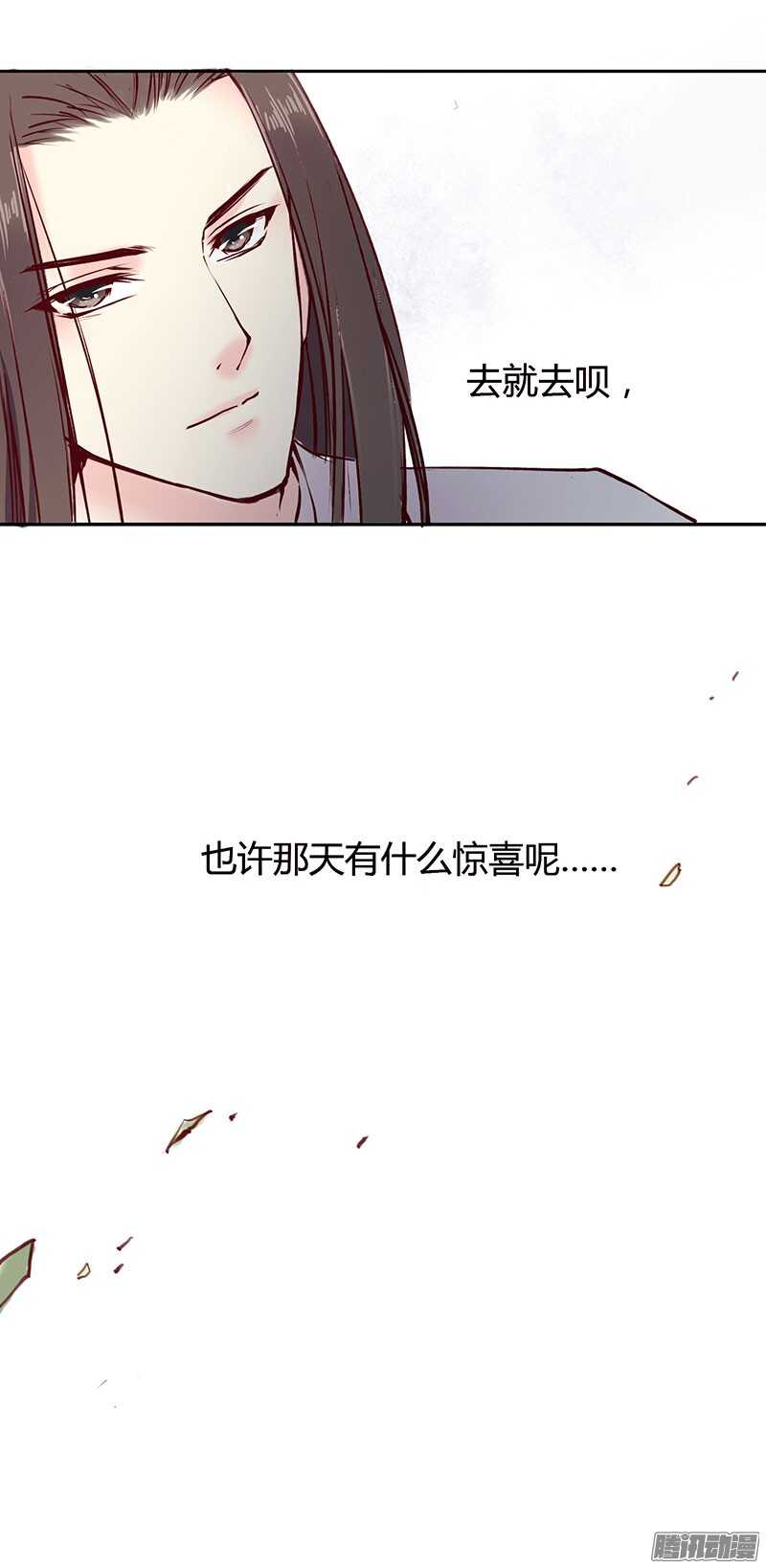 刀刀君的日常疑惑2