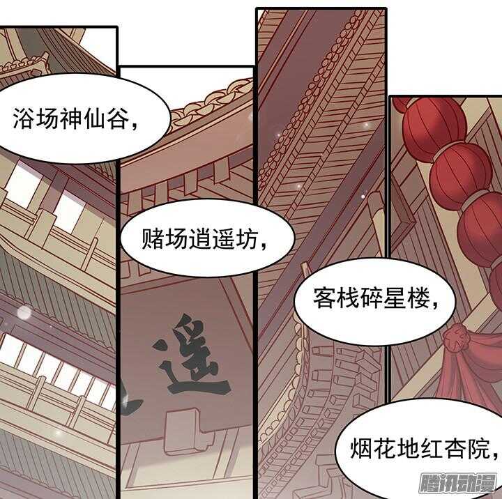 第170话 谈话14