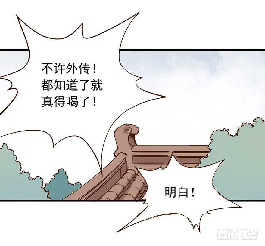 番外18：单身！你可以的！12
