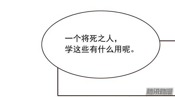 第138话 谁能来救救我？17