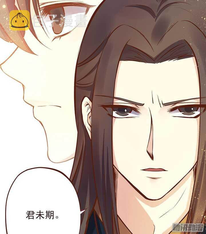 第108话 王爷你是不是讨厌我？1