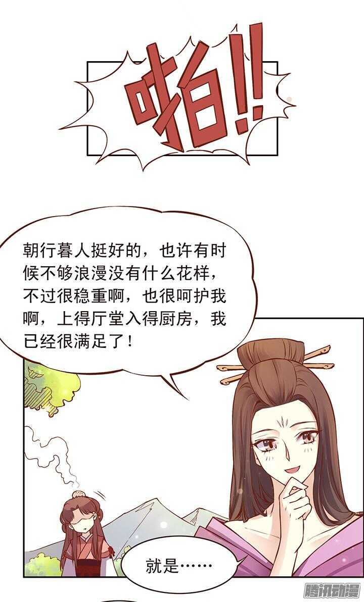 第104话 烧光燕山派？5