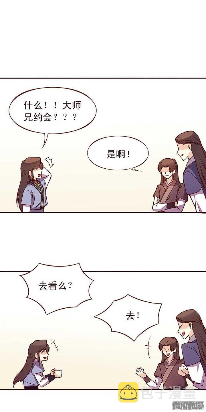 第92话 天下武功，唯快不破6