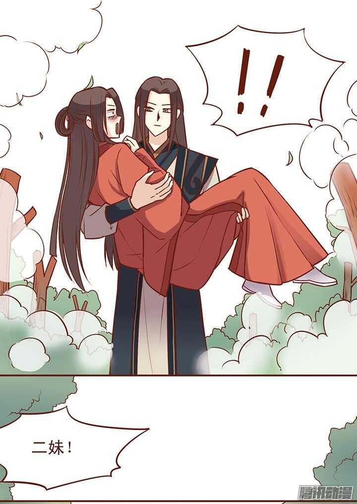 第48话 你就是女生12