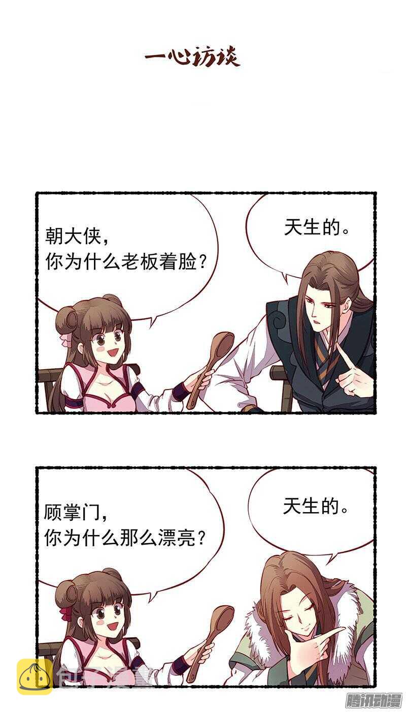 小剧场4
