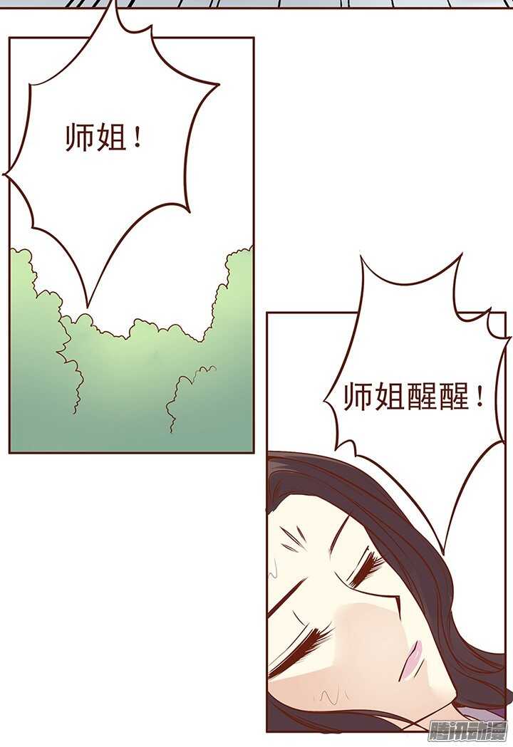 第66话 皇上对顾师兄宠爱有加？3