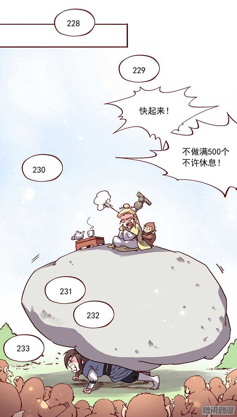 第199话 成亲32