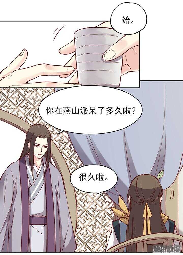第177话 套话10