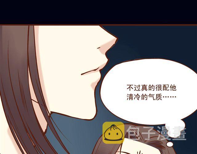 第11话 赏月也是冰块脸24