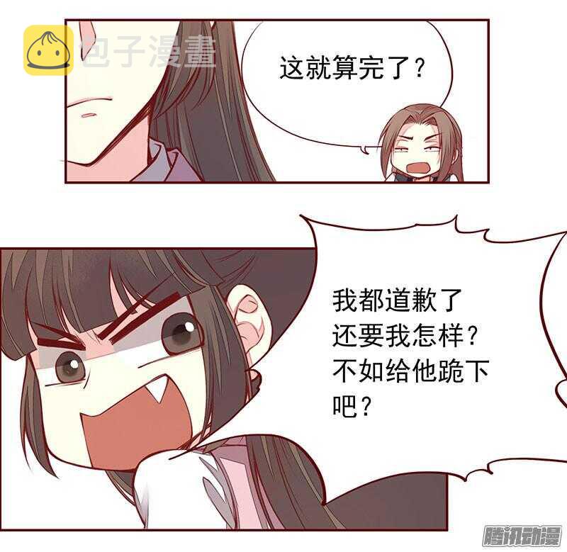 下周正常更新11