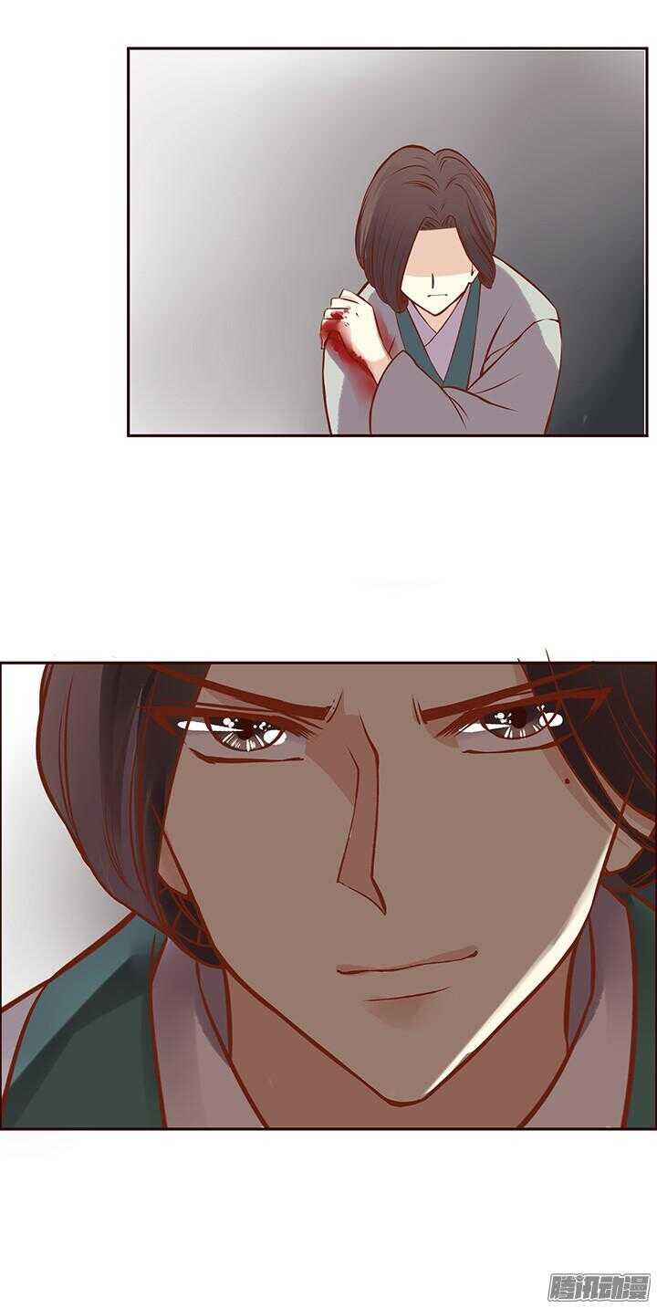 第88话 泡到百花门掌门人？4