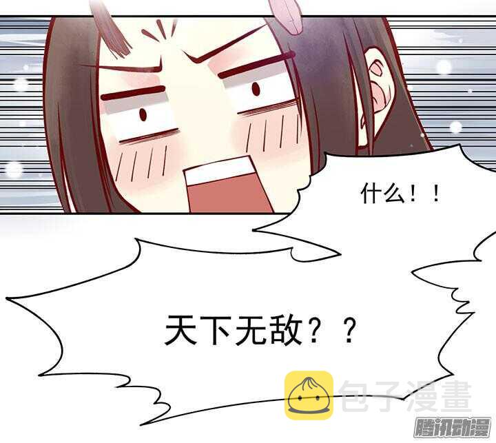 第195话 威胁21