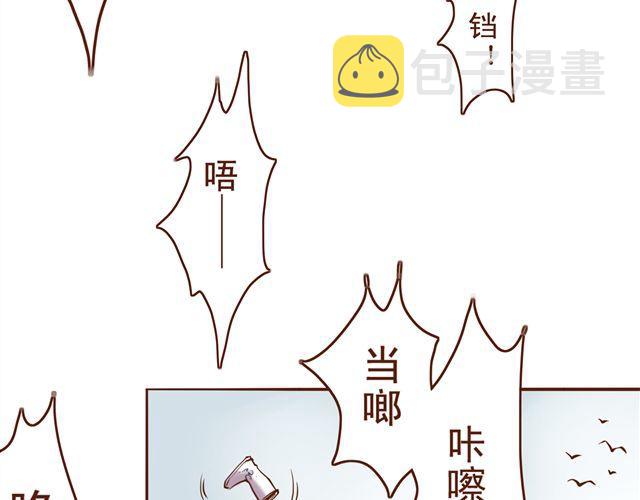 第12话 那你打我吧19