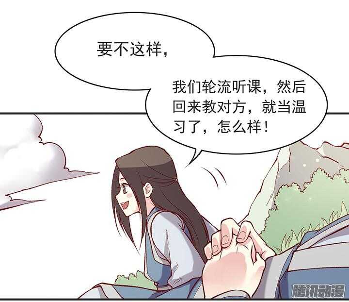 第178话 正太最高！14