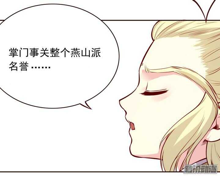 第137话 谁敢欺负我男人！25