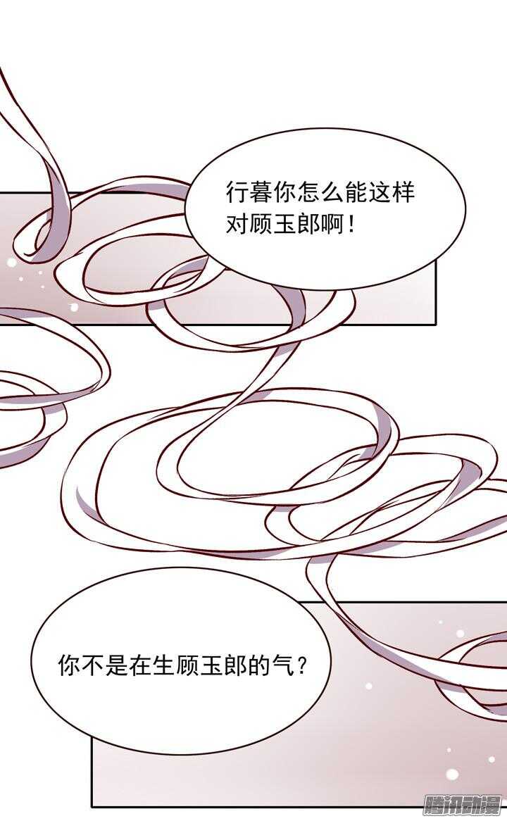 第129话 温泉12