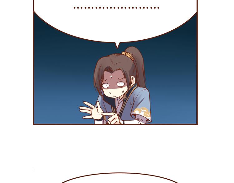 第19话 师傅输定了18