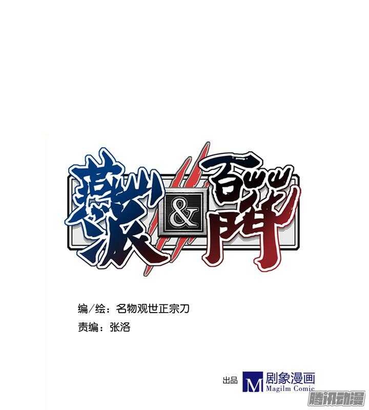 番外 元旦特辑2