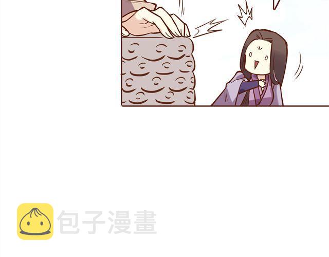 第14话 好想和他打一架~~7