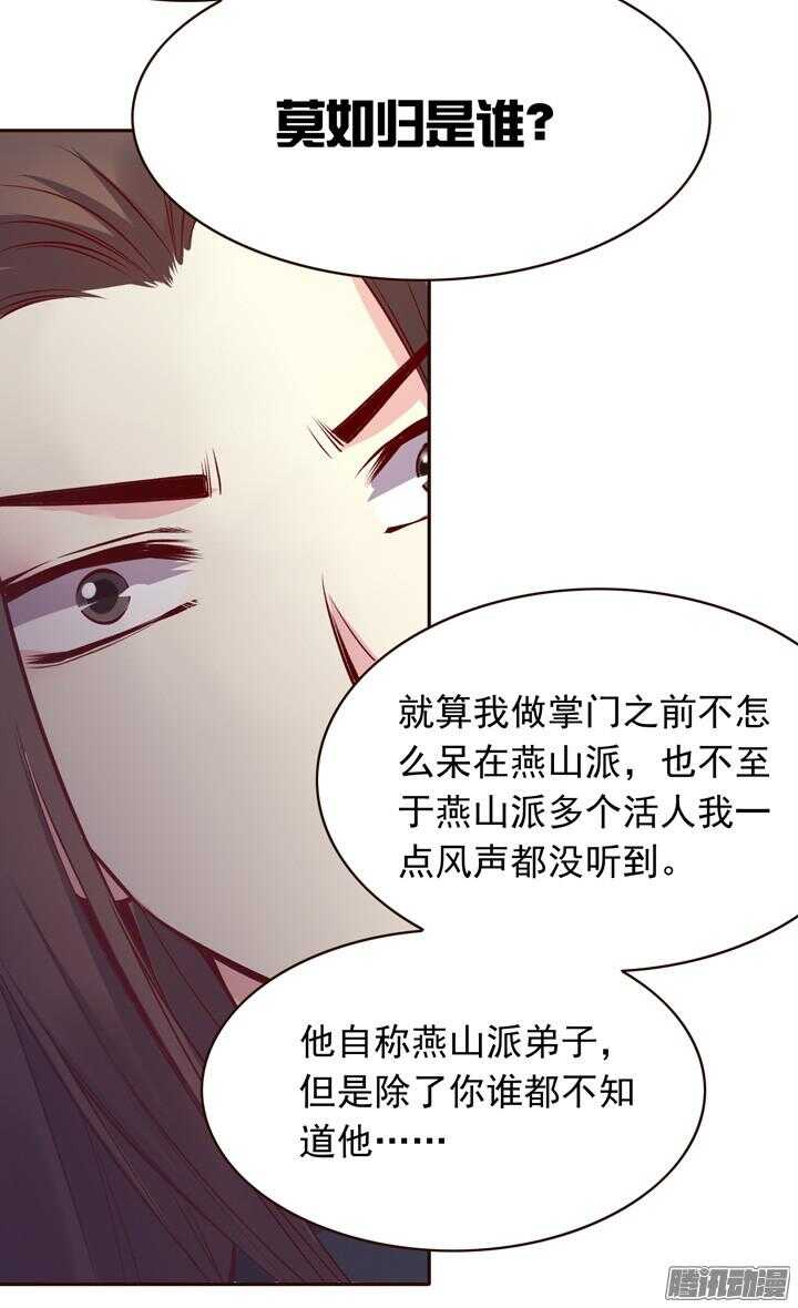 第139话 我喜欢学习！10