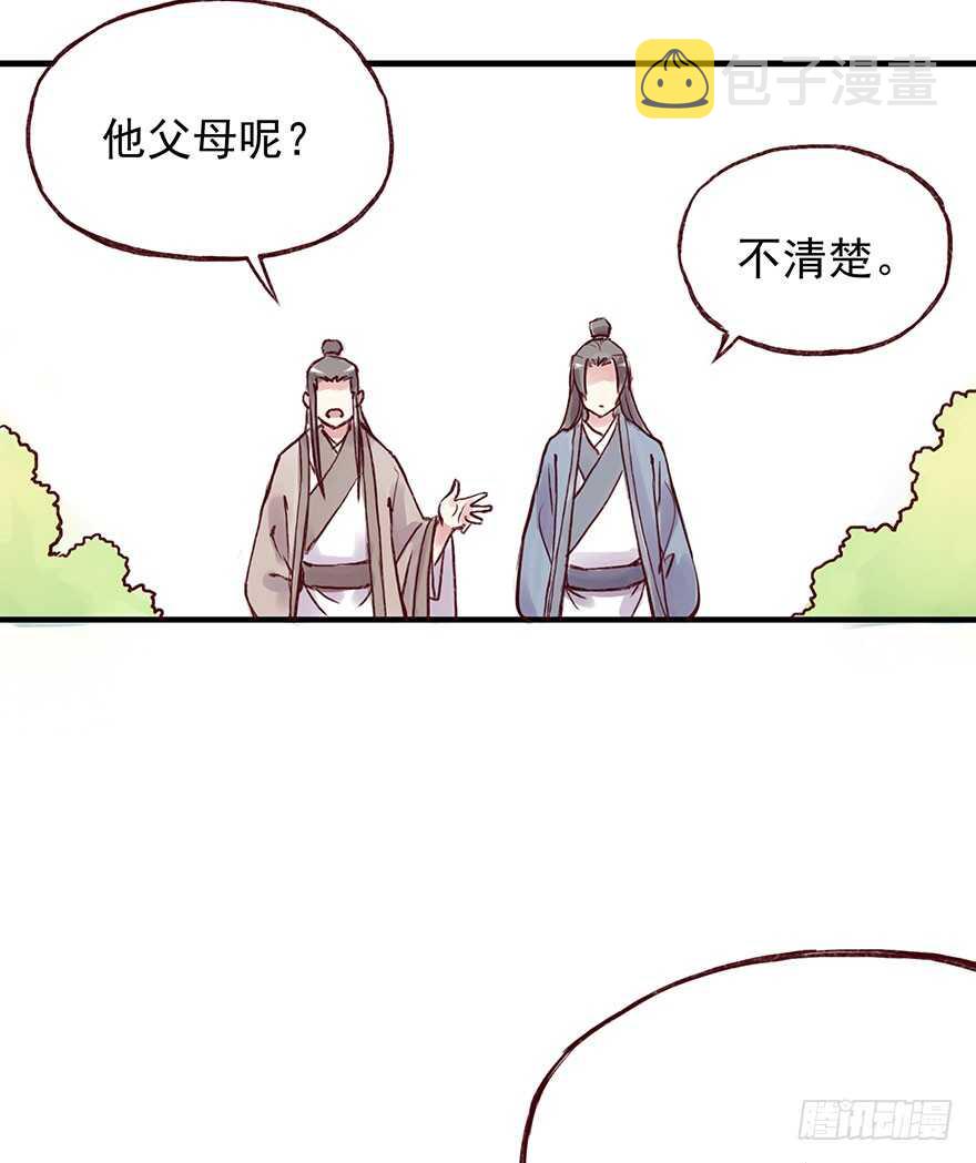 番外6：你这个变态3