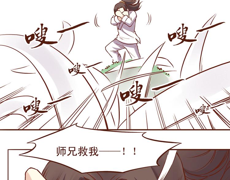 第26话  百花门下战书！1