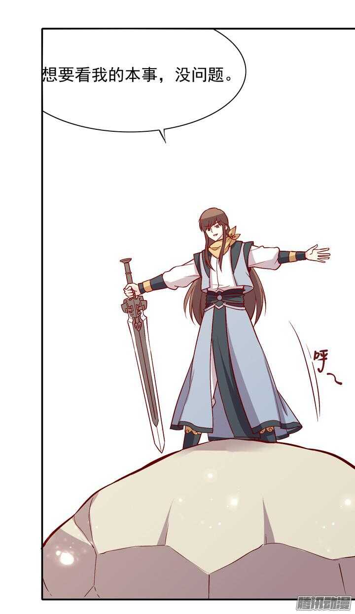 第147话 你怎么比杀人狂魔还狠！18