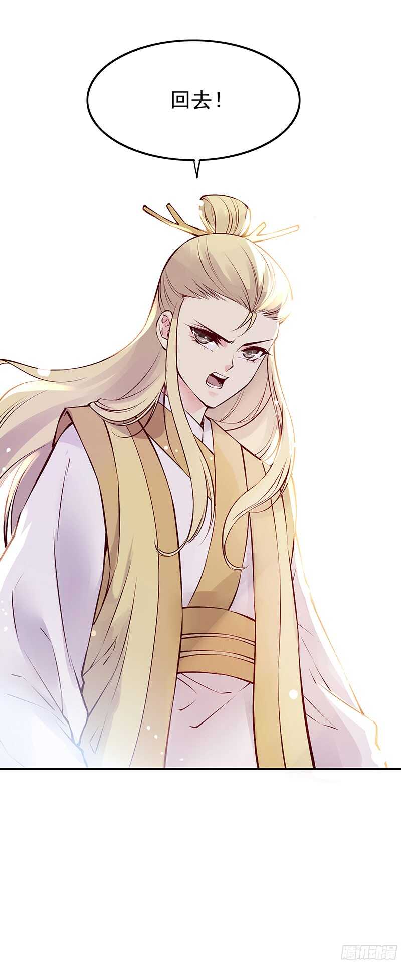第232话 我到底做错了什么啊14