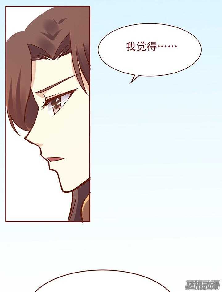 第100话 掌门过生日6