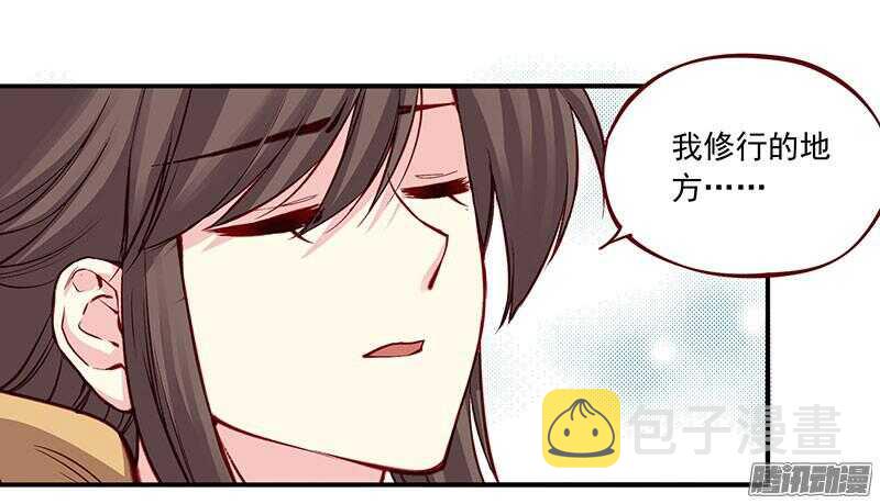第199话 成亲14