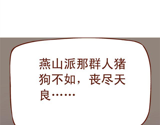 第4~6话 物极必反的选美大赛4