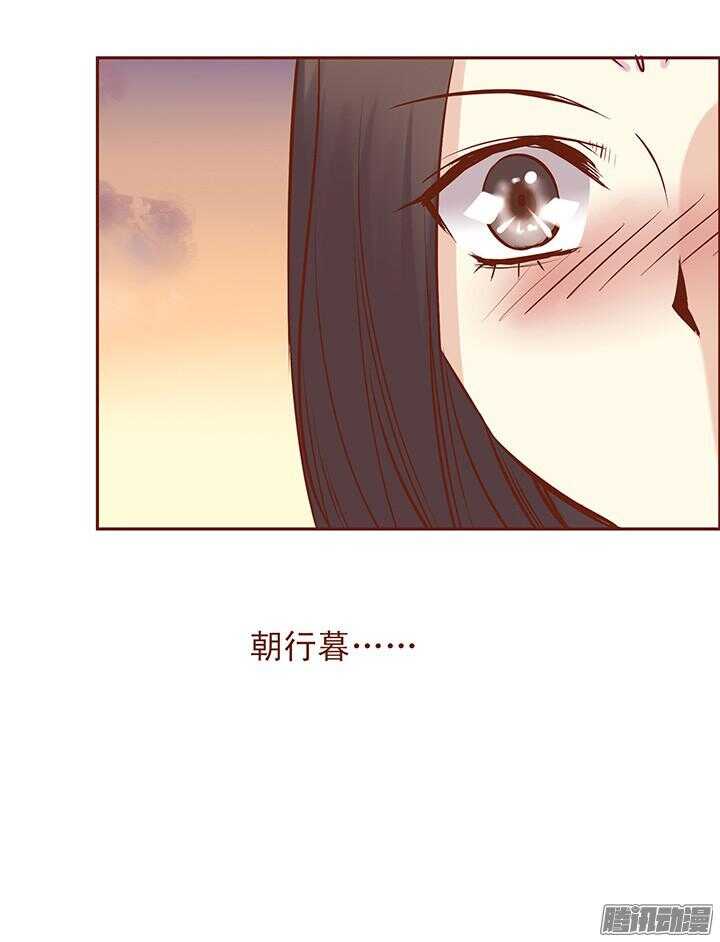 第50话 相爱相杀的师兄二人？10