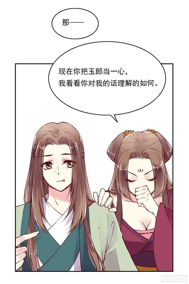 第226话 切磋14