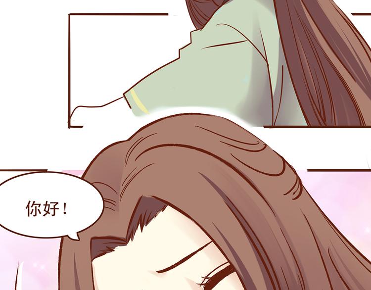 第28话 顾师兄回来了14