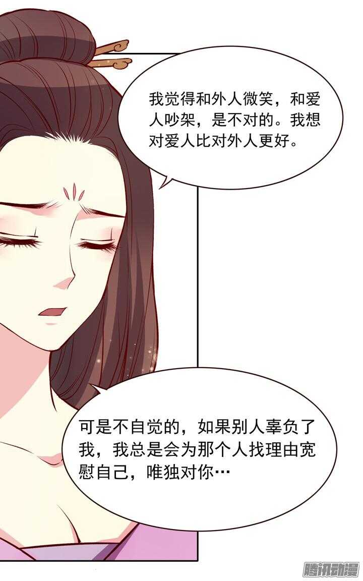 第130话 我闲话多是因为我长得好看15