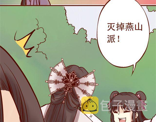 第4~6话 物极必反的选美大赛30