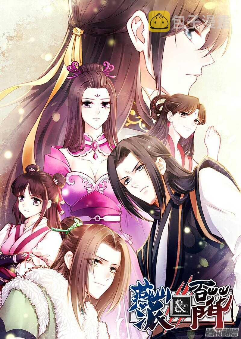 第215话 放马过来！0
