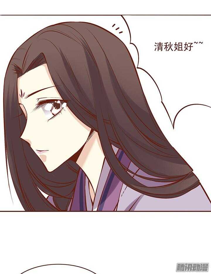 第62话 朝暮行英雄救美？3