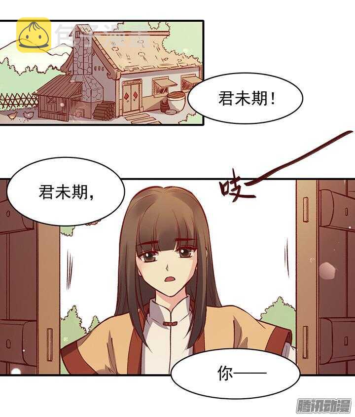 第165话 对，我还喜欢她2