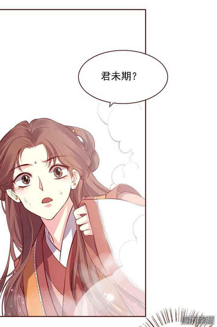 第142话 莫如归就是个神经病！27