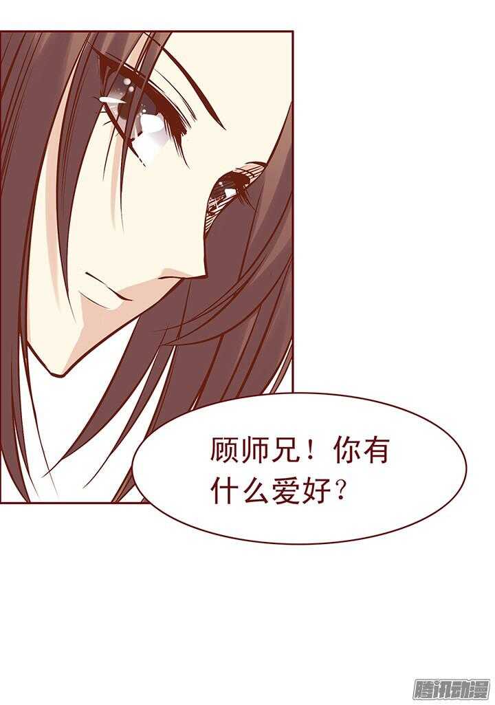第71话 一定要找出凶手！6
