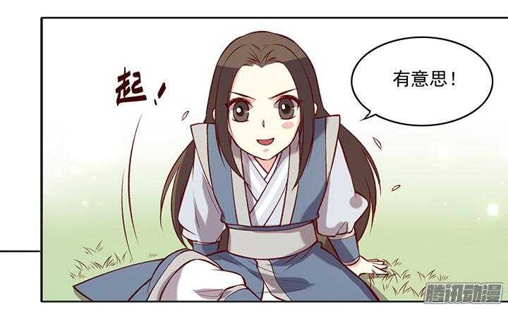第178话 正太最高！16