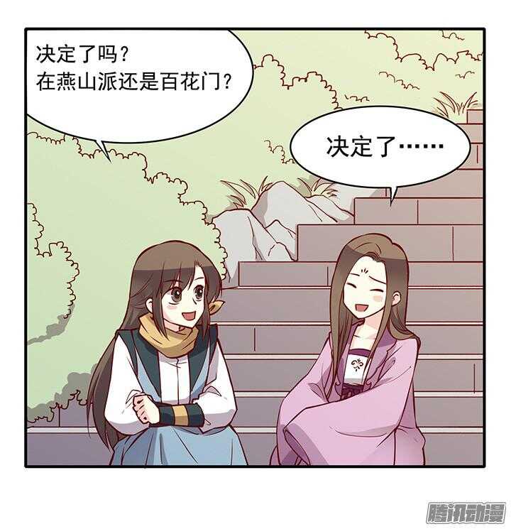 第169话 婚事0